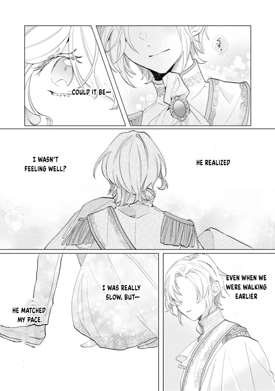 A Decorative Empress? Sounds Like the Perfect Job! Chapter 2 Page 39